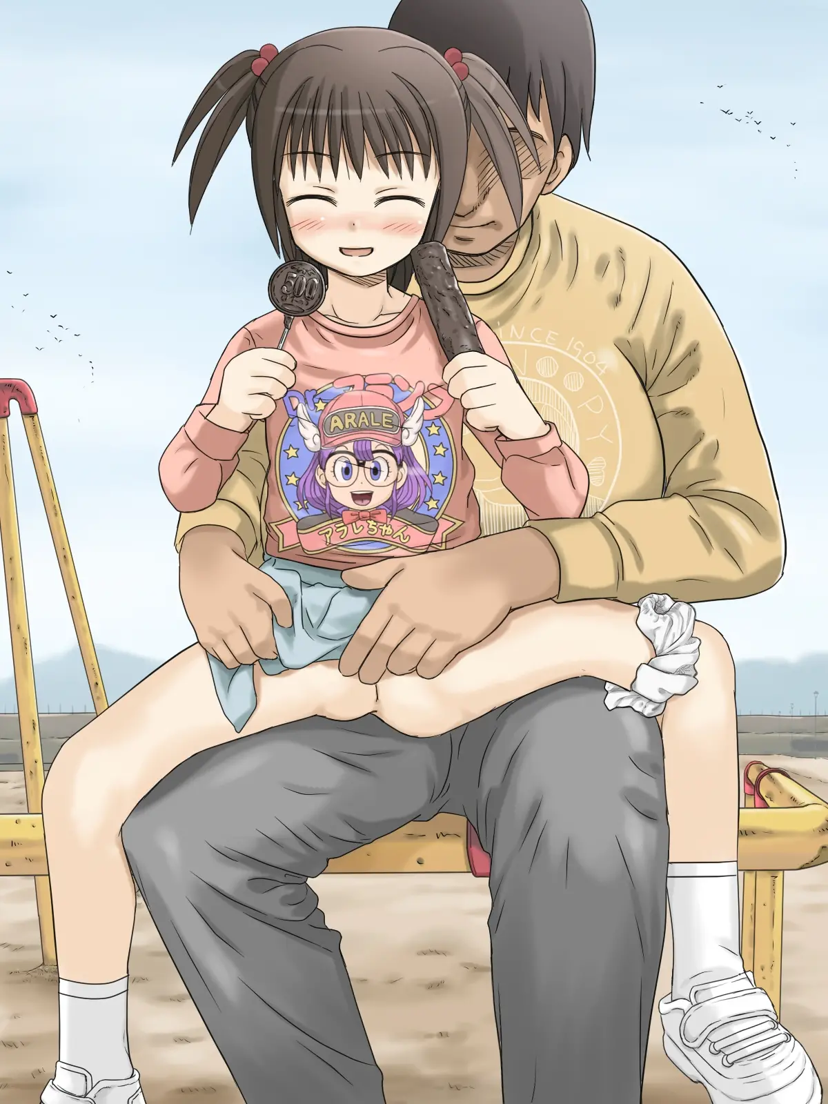 Shouwa No Sekai Wa Kiseimae! Saigo No Lolicon Paradise! Chou Hard Hen |쇼와는 규제이전! 최후의 로리콘파라다이스! 초 하드편
